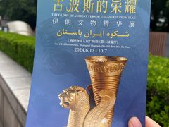 -上海博物馆(人民广场馆)