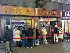 -莱莱小笼·乔艾