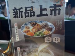 -淘米捞·米汤脆鲩鱼火锅(福田皇岗店)