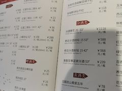 -峨嵋酒家总店(车公庄店)