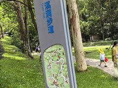 -火炉山森林公园