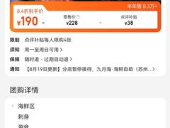 -九月海·海鲜自助(世纪东方店)