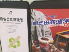 -喜茶(永旺梦乐城店)