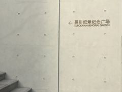 -郑东新区龙湖公共艺术中心