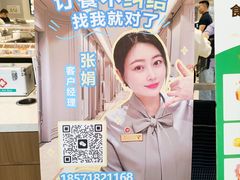 -金贵源食神(楚河汉街店)