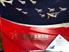 -中国航空博物馆