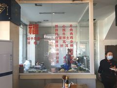 -白家高记肥肠粉(总店)