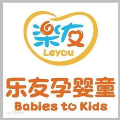 -乐友孕婴童(挚信樱花园店)