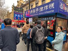 -红专尹胖子油炸糕