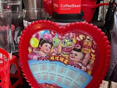 -无牌咖啡&酒馆