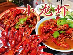 -沪小胖小龙虾(淮海中路旗舰店)