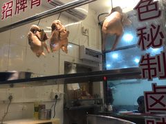 -广宁炭炉鸡煲·富临门饭店