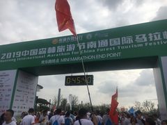 -中南南通体育会展中心