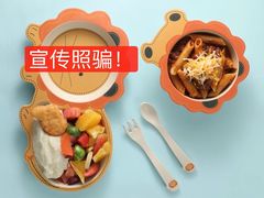 -Ours树朵家亲子餐厅(远策中心店)