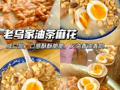 -老字号贾家肉丸糊辣汤(光明巷店)