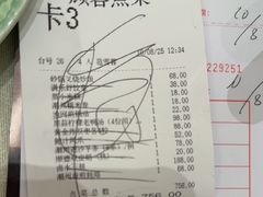 -满乐潮州(深业上城店)