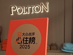 -铂顿国际公寓(广州长隆野生动物世界店)