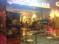 -蒙自源小锅米线(金佰利店)