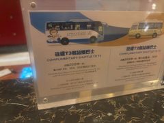 -北京首都机场希尔顿酒店