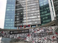 -好世界商业广场(北京国际中心店)