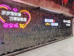 -杭州宋城