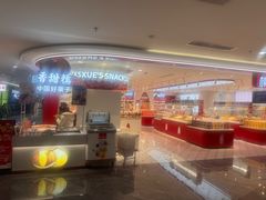-茂业天地(华强北店)