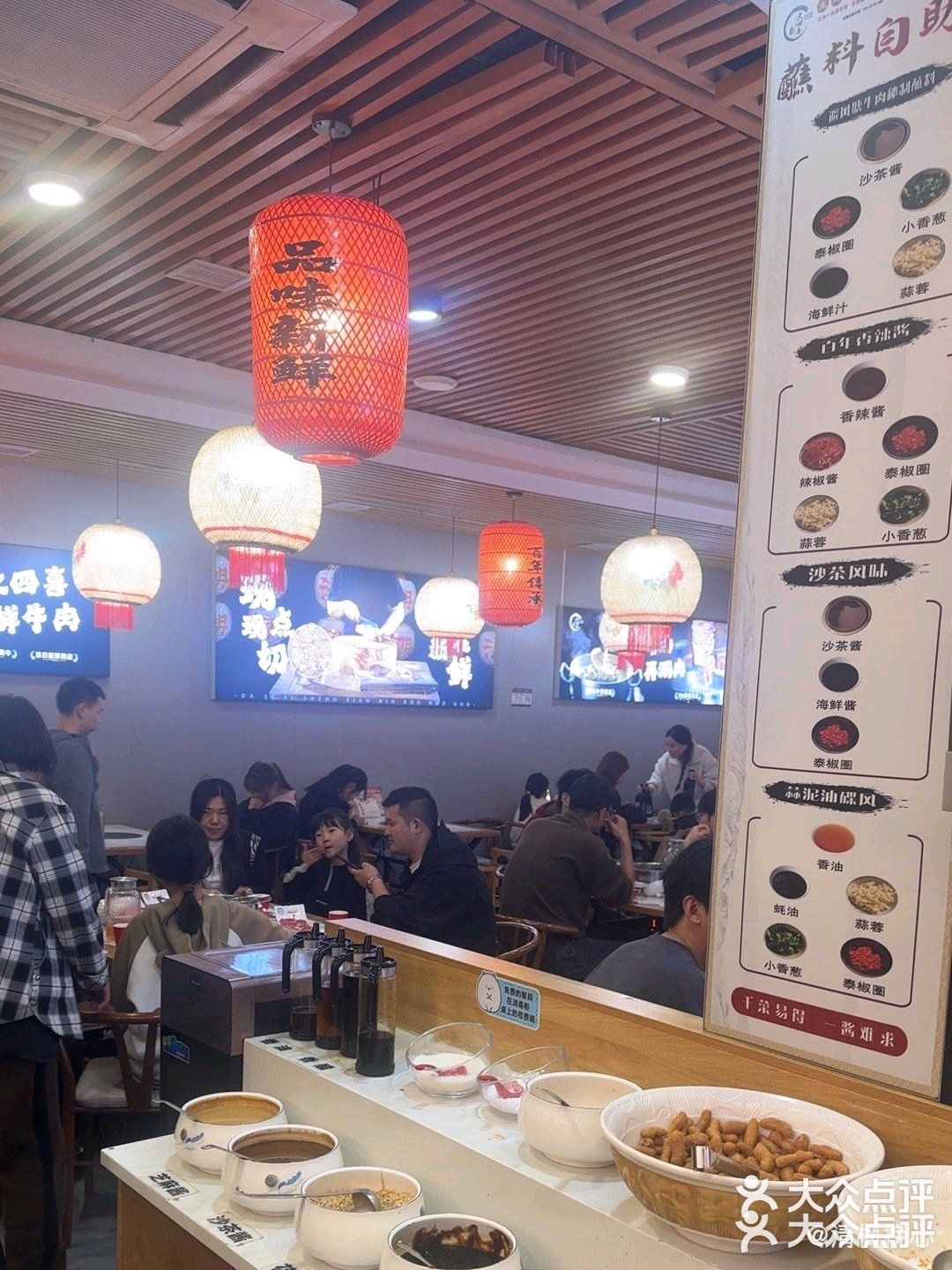 洛阳大学城便宜好吃的潮汕牛肉火锅。人均40r