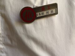 -海底捞火锅(劲松店)