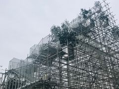 -证大喜玛拉雅中心