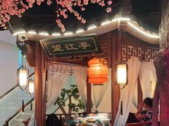 -荷塘秋月·本帮江浙菜(国权路店)