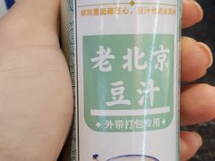 -老北京胡同味道二荤铺(酒仙桥店)