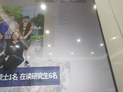 -南京医科大学友谊整形外科医院