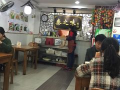 -秦之味陕西特色面馆(中华路店)