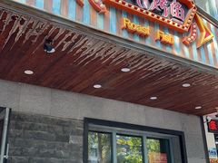 -鸣记脆皮烤鱼(岐山路店)