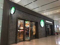 门面-星巴克(重庆火车北站北广场II店)