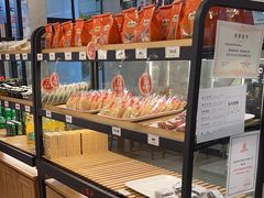 -鴻瑞興面馆(保利时光里店)