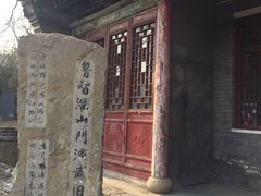 -五台山风景名胜区