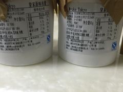 -布歌东京(德基BHG店)