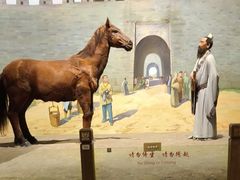 -中国农业博物馆
