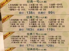 iphone_upload_pic-一席地·本地鸡窝·杭帮鸡火锅(萧山银隆百货店)