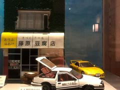 -小山日本料理(兴业太古汇店)