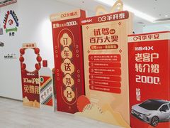 -上海和展广汽丰田4S店(老闵行店)
