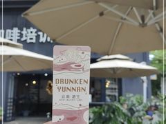 -Torch Coffee 炬点咖啡