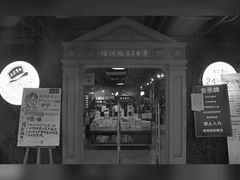 -大众书局(福州路店)