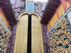 -上海东林寺(金山区)