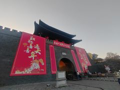 -东关历史文化旅游区-东门遗址