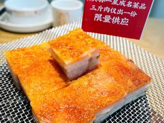 冰烧三层肉-粤集·手工粤菜(皇庭广场店)