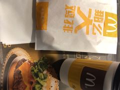 12元随心配-麦当劳(东直门外大街店)