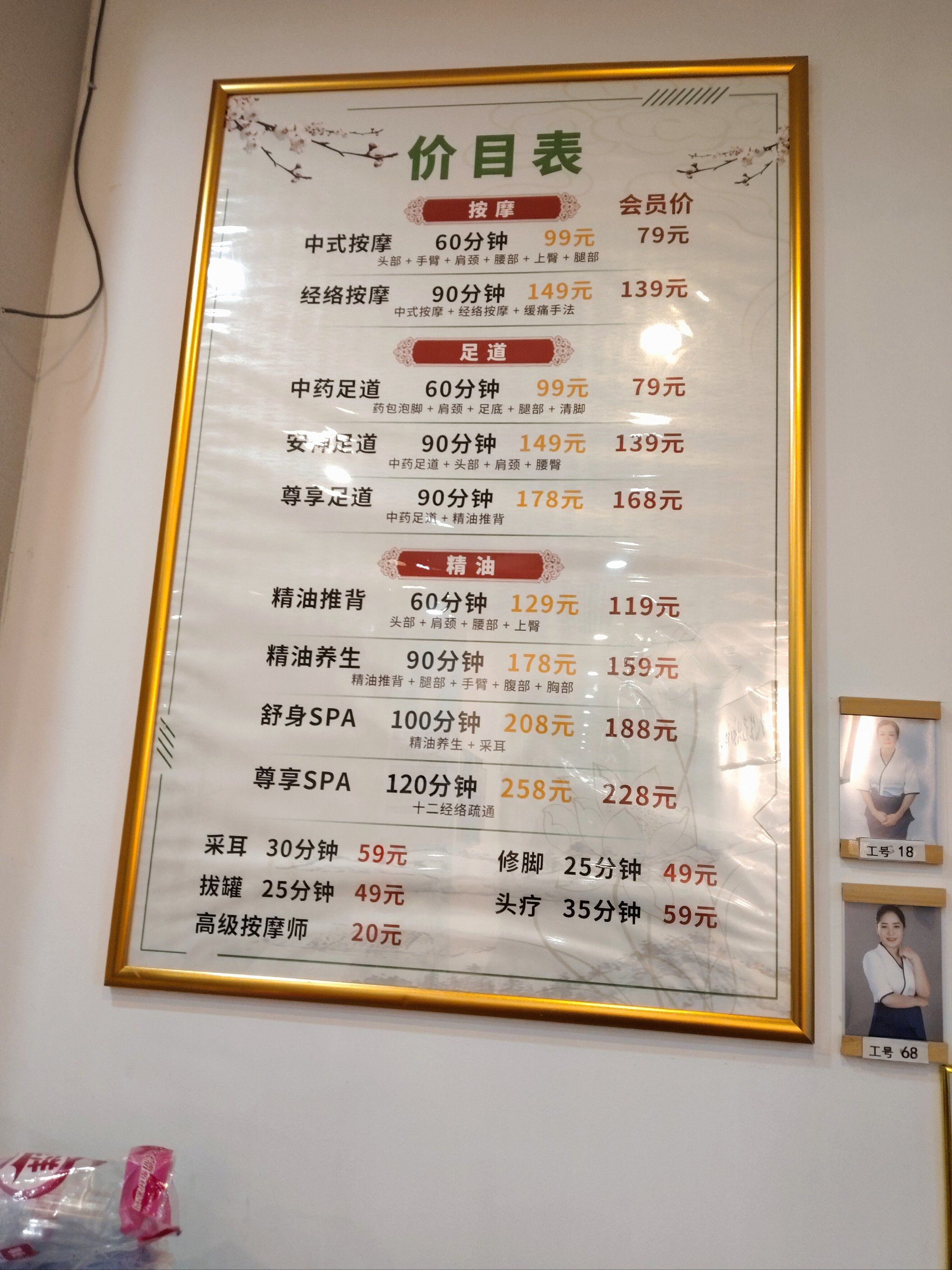 这家按摩店的老客户了