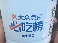 -清真·鸦儿李记·小馆(后海店)